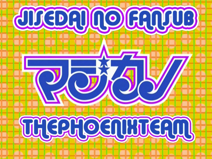 Magikano (The Phoenix Team, Jisedai no Fansub)